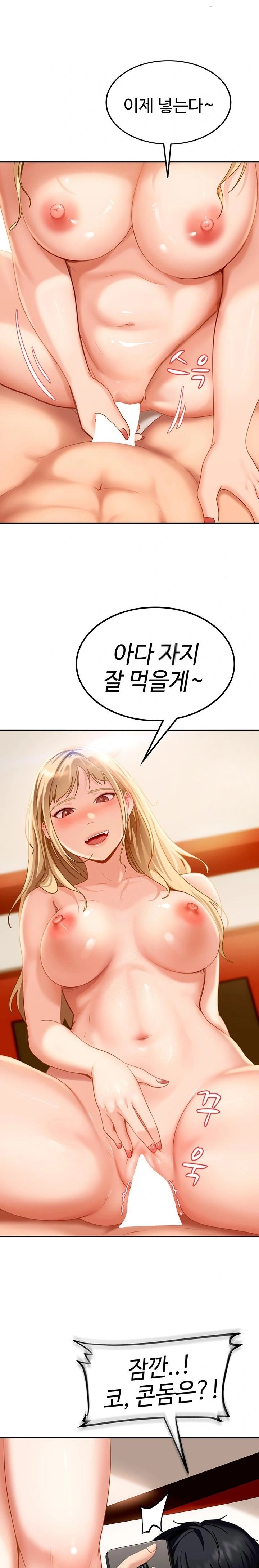 The Female Delinquent Set Her Eyes On Me Raw - Chapter 3 [photo 38] - MangaPorn