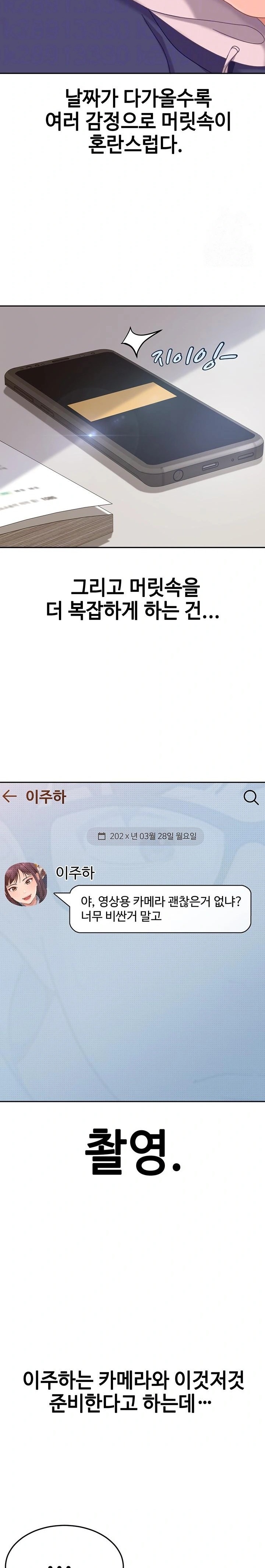 The Female Delinquent Set Her Eyes On Me Raw - Chapter 3 [photo 6] - MangaPorn