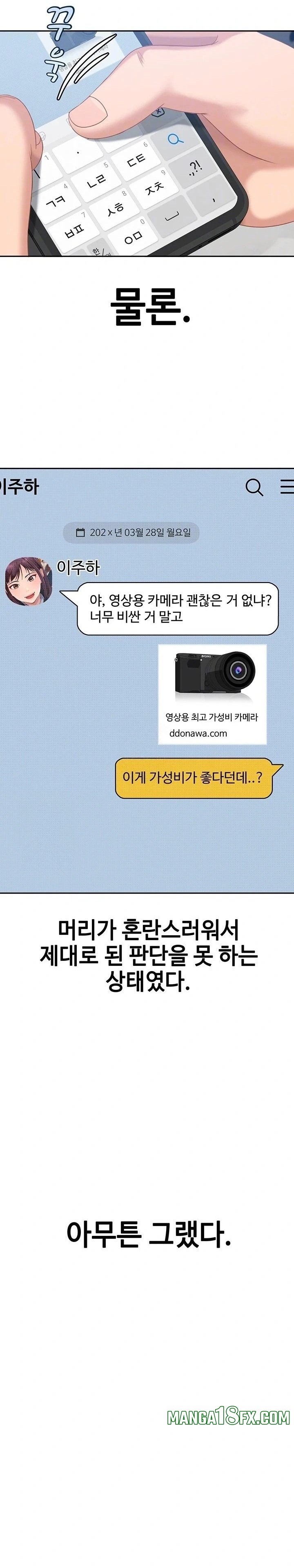 The Female Delinquent Set Her Eyes On Me Raw - Chapter 3 [photo 8] - MangaPorn