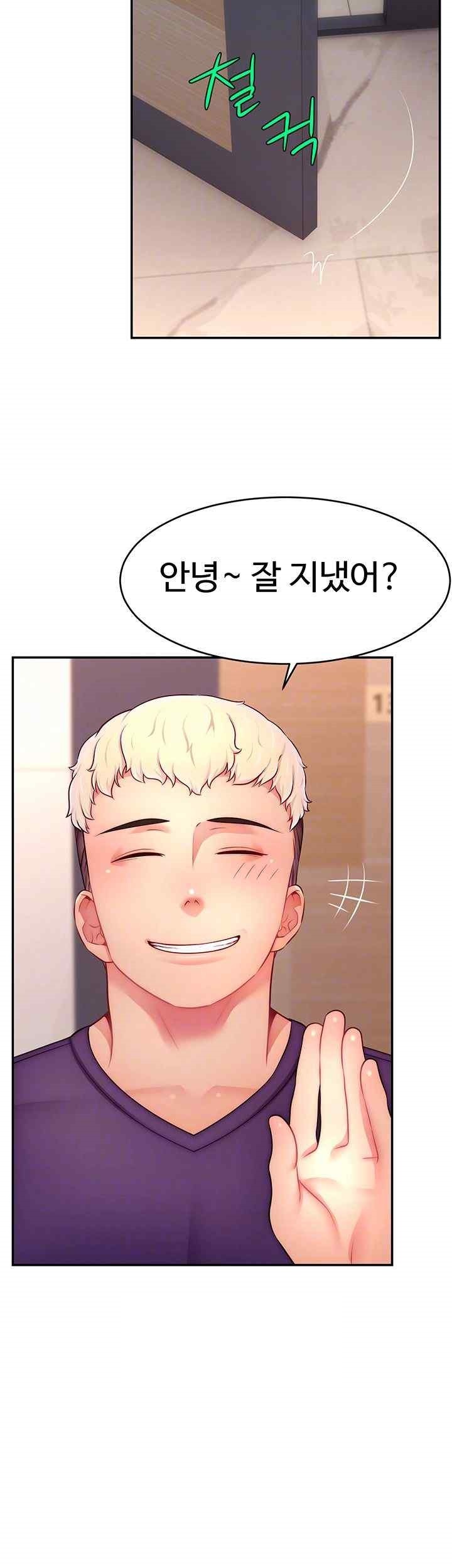 Making Friends With Streamers by Hacking! Raw - Chapter 26 [photo 12] - MangaPorn