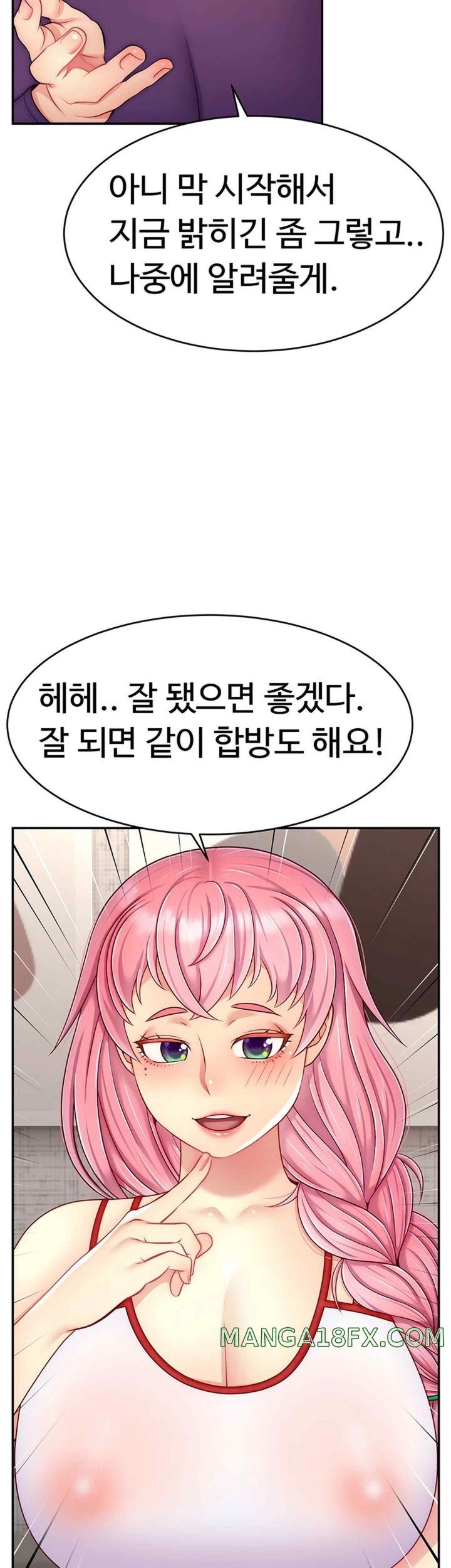 Making Friends With Streamers by Hacking! Raw - Chapter 26 [photo 23] - MangaPorn