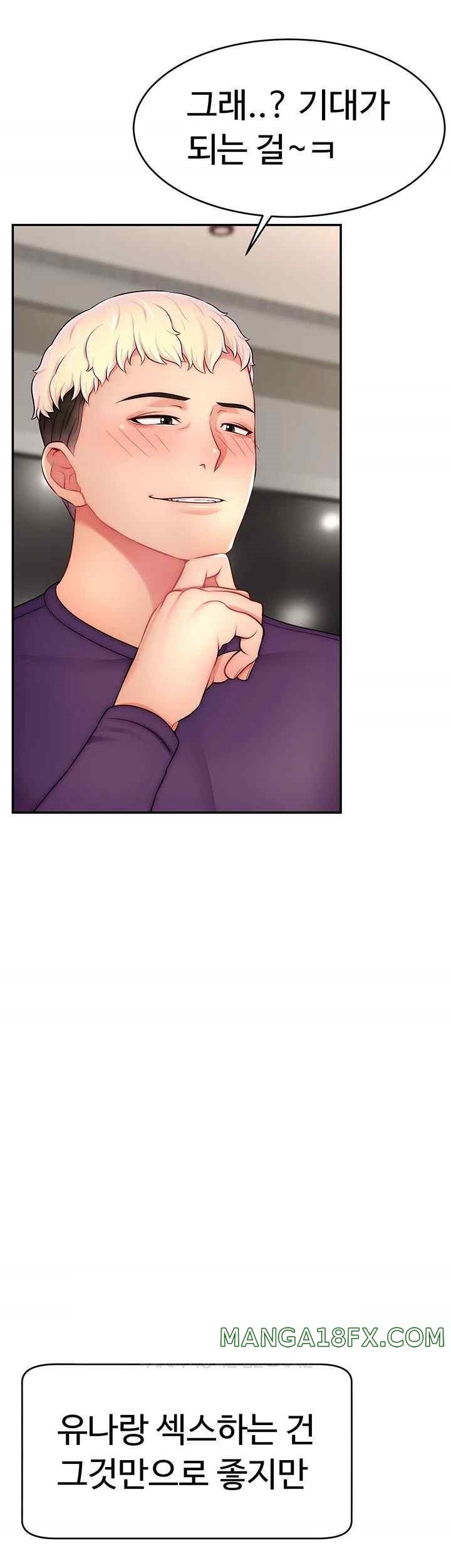 Making Friends With Streamers by Hacking! Raw - Chapter 26 [photo 30] - MangaPorn