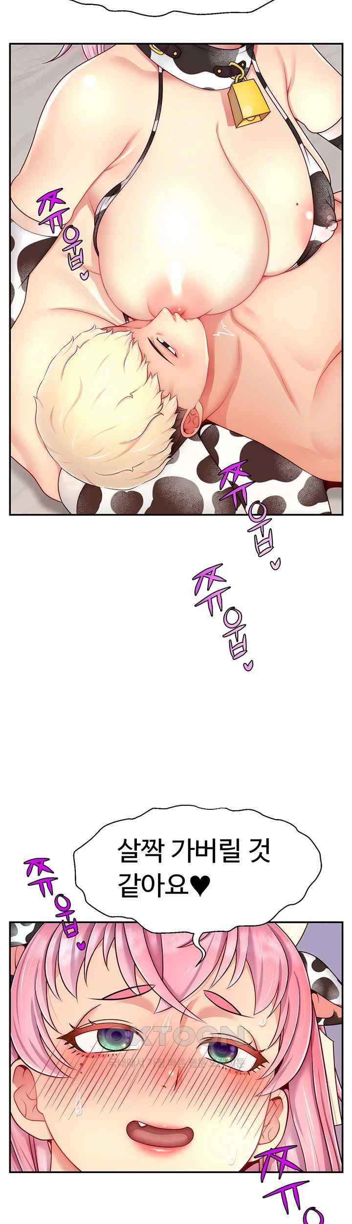 Making Friends With Streamers by Hacking! Raw - Chapter 26 [photo 37] - MangaPorn