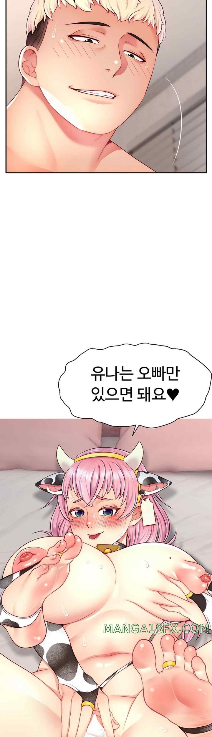 Making Friends With Streamers by Hacking! Raw - Chapter 26 [photo 49] - MangaPorn