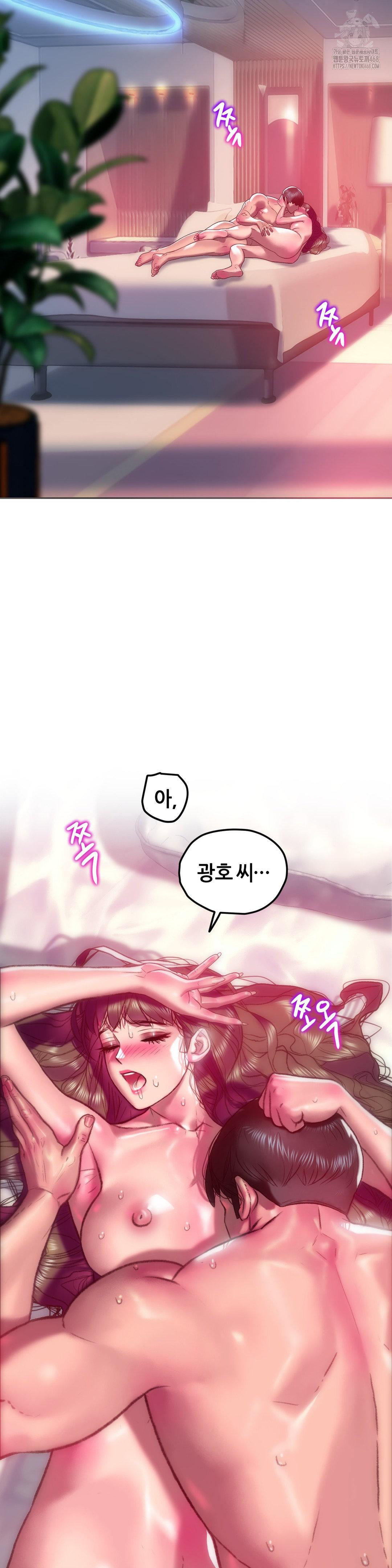 The Monster in My Room Raw - Chapter 41 [photo 10] - MangaPorn