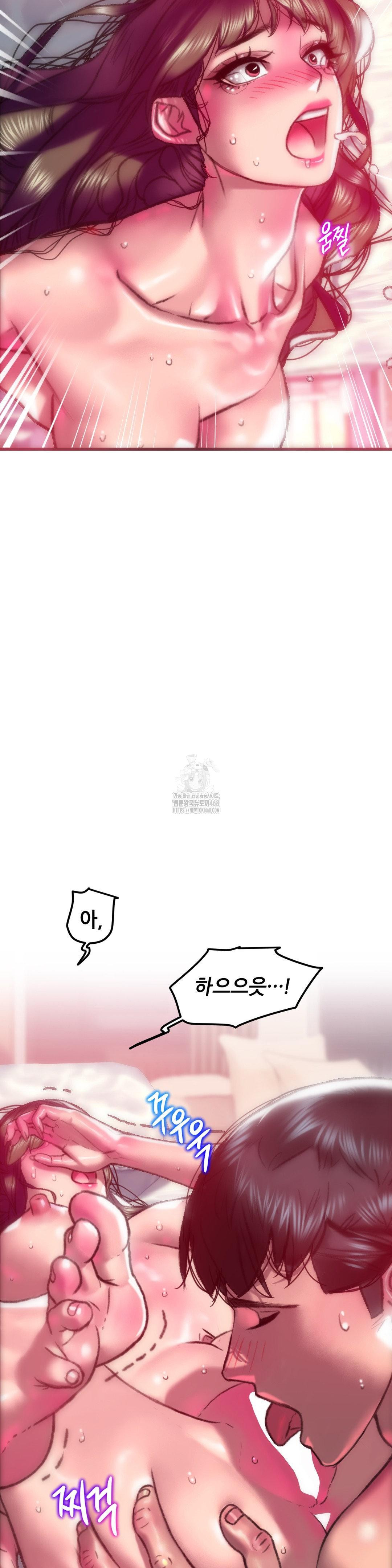 The Monster in My Room Raw - Chapter 41 [photo 15] - MangaPorn