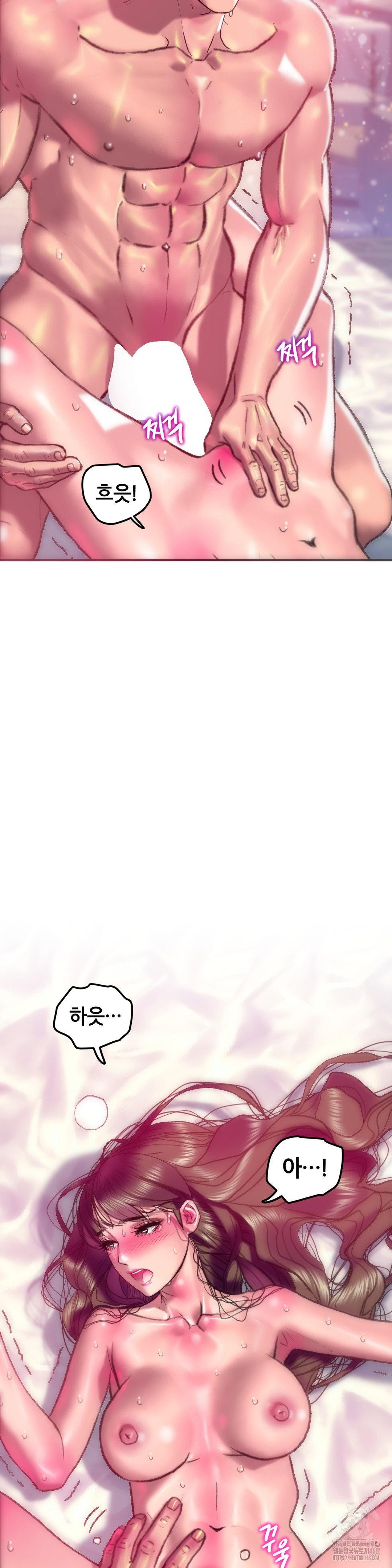 The Monster in My Room Raw - Chapter 41 [photo 28] - MangaPorn