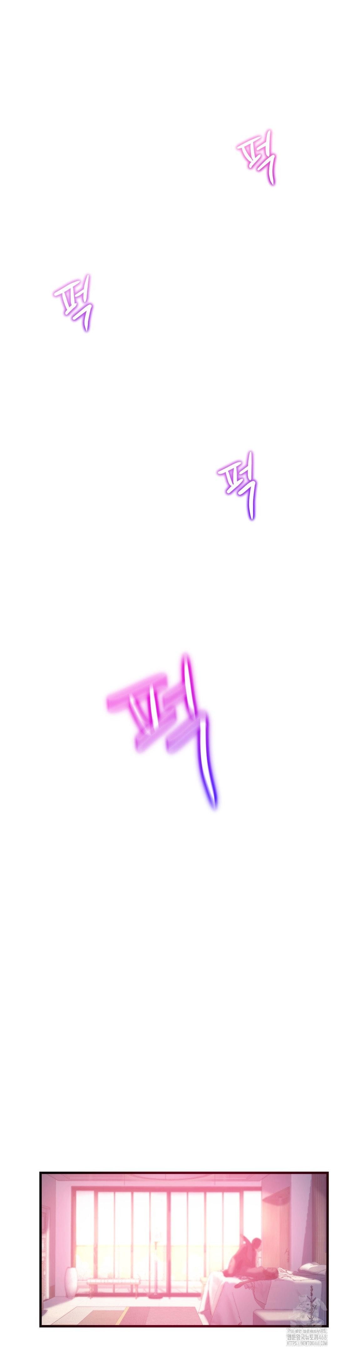 The Monster in My Room Raw - Chapter 41 [photo 31] - MangaPorn