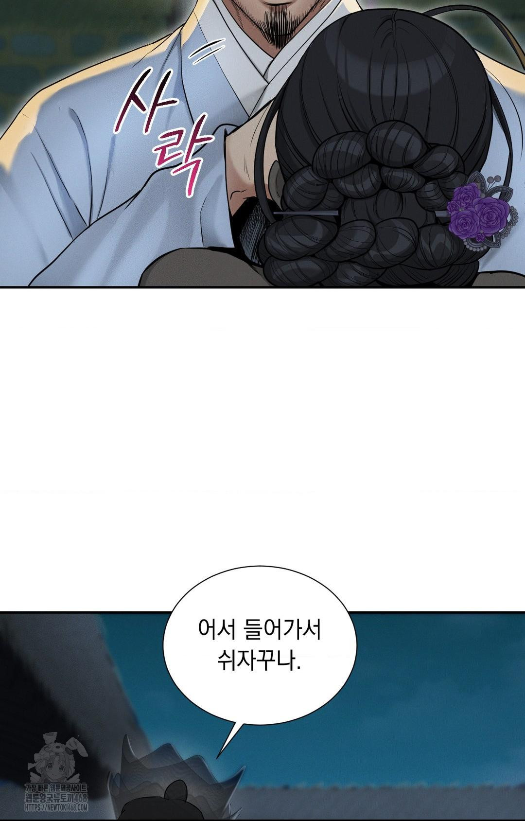 Yeoni of the Tavern Raw - Chapter 1 [photo 101] - MangaPorn