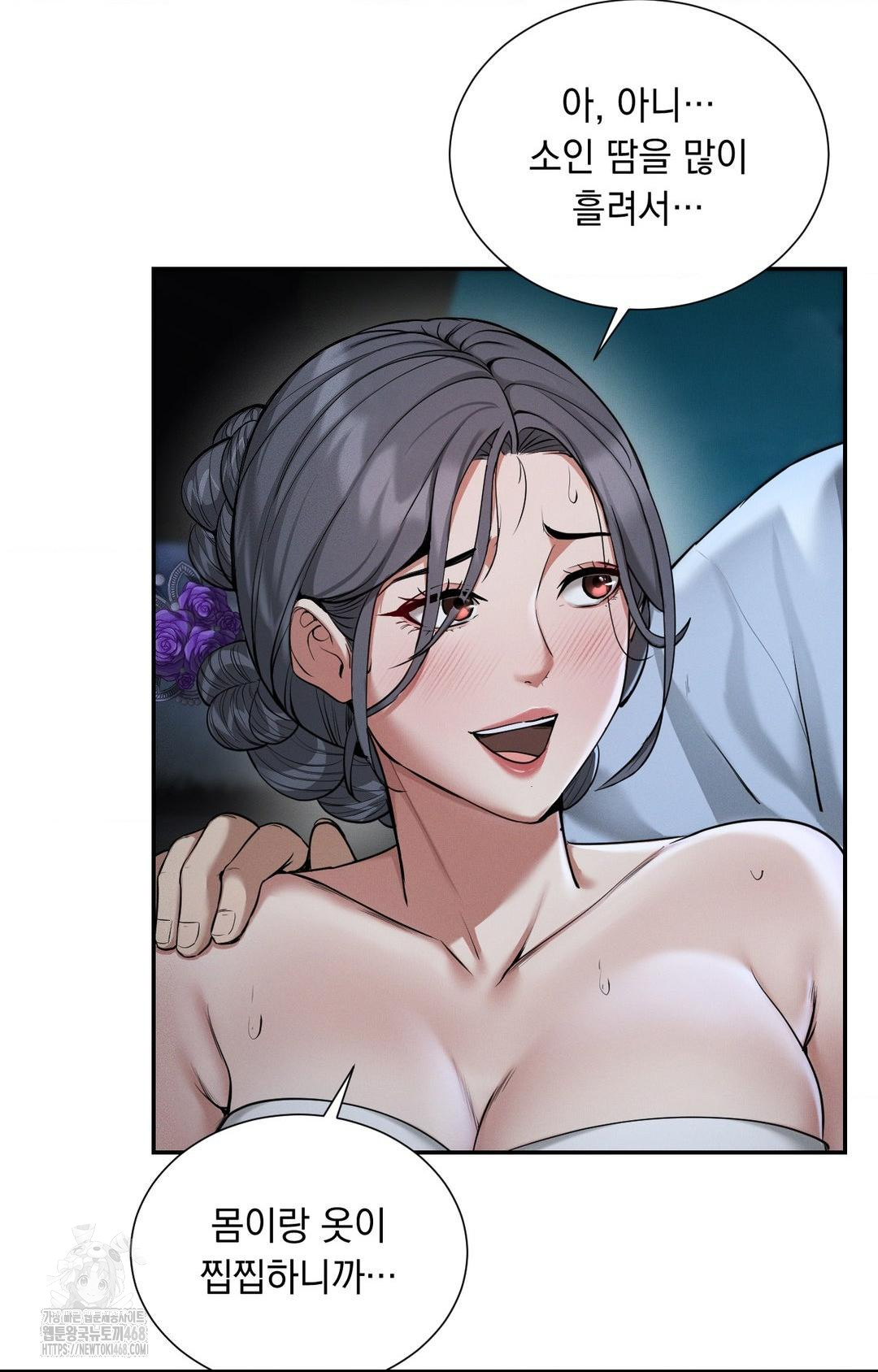 Yeoni of the Tavern Raw - Chapter 1 [photo 103] - MangaPorn