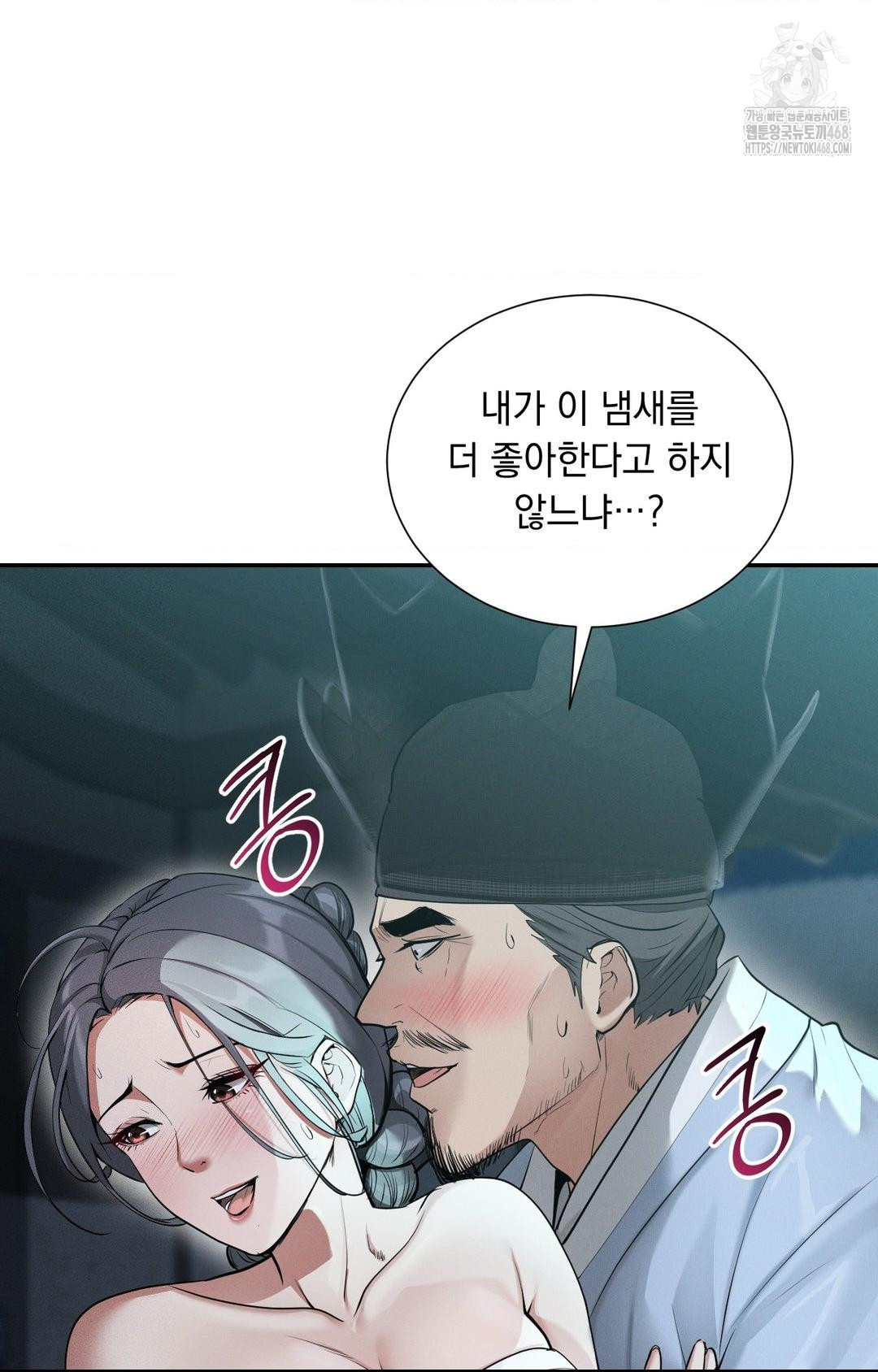 Yeoni of the Tavern Raw - Chapter 1 [photo 105] - MangaPorn