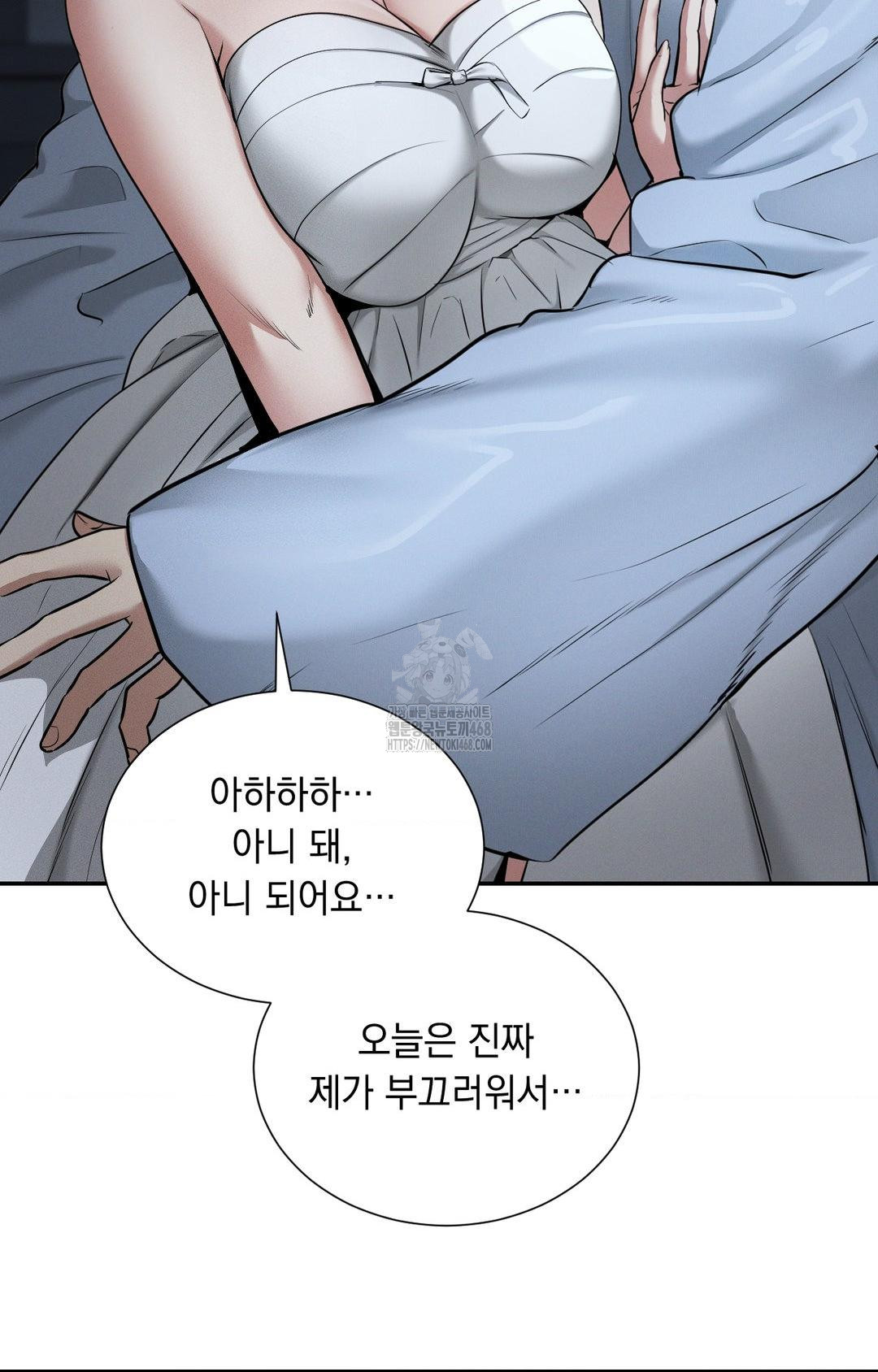 Yeoni of the Tavern Raw - Chapter 1 [photo 106] - MangaPorn