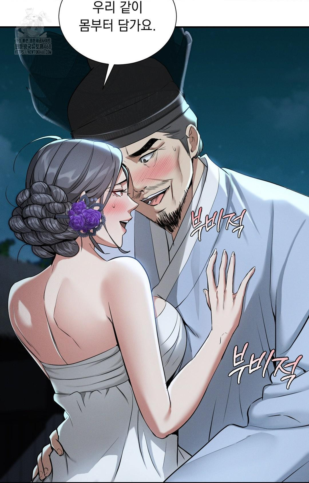 Yeoni of the Tavern Raw - Chapter 1 [photo 108] - MangaPorn