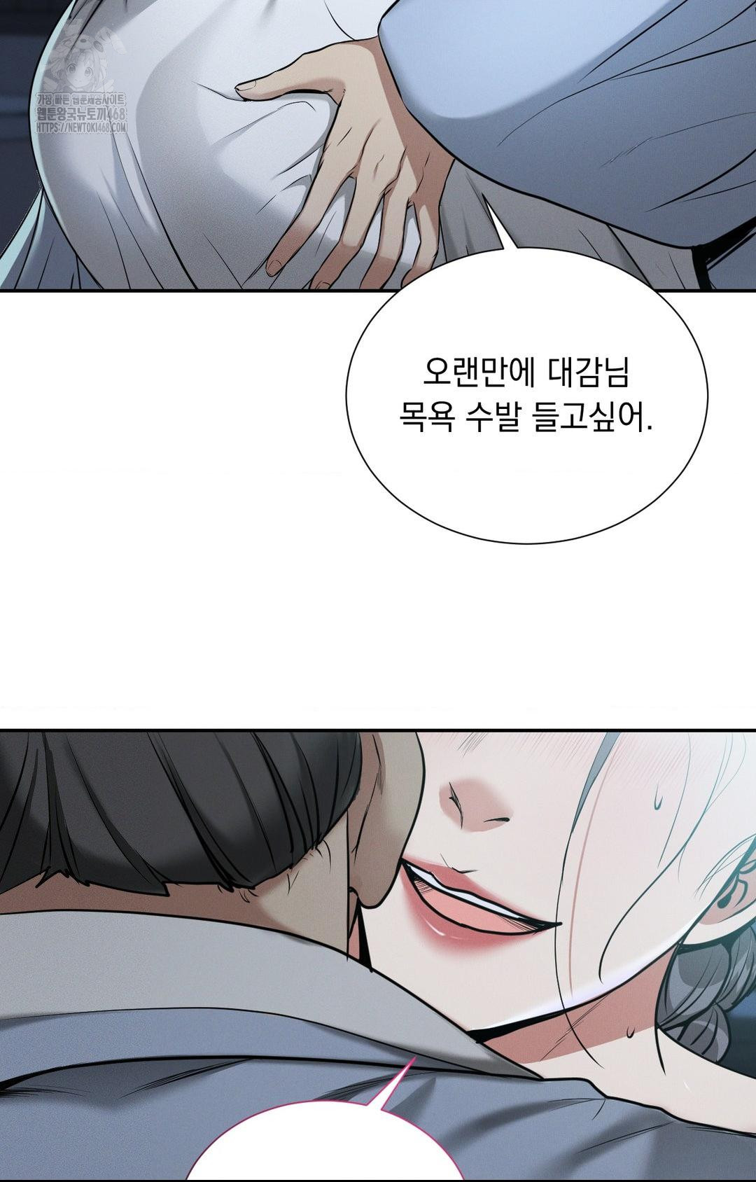 Yeoni of the Tavern Raw - Chapter 1 [photo 109] - MangaPorn