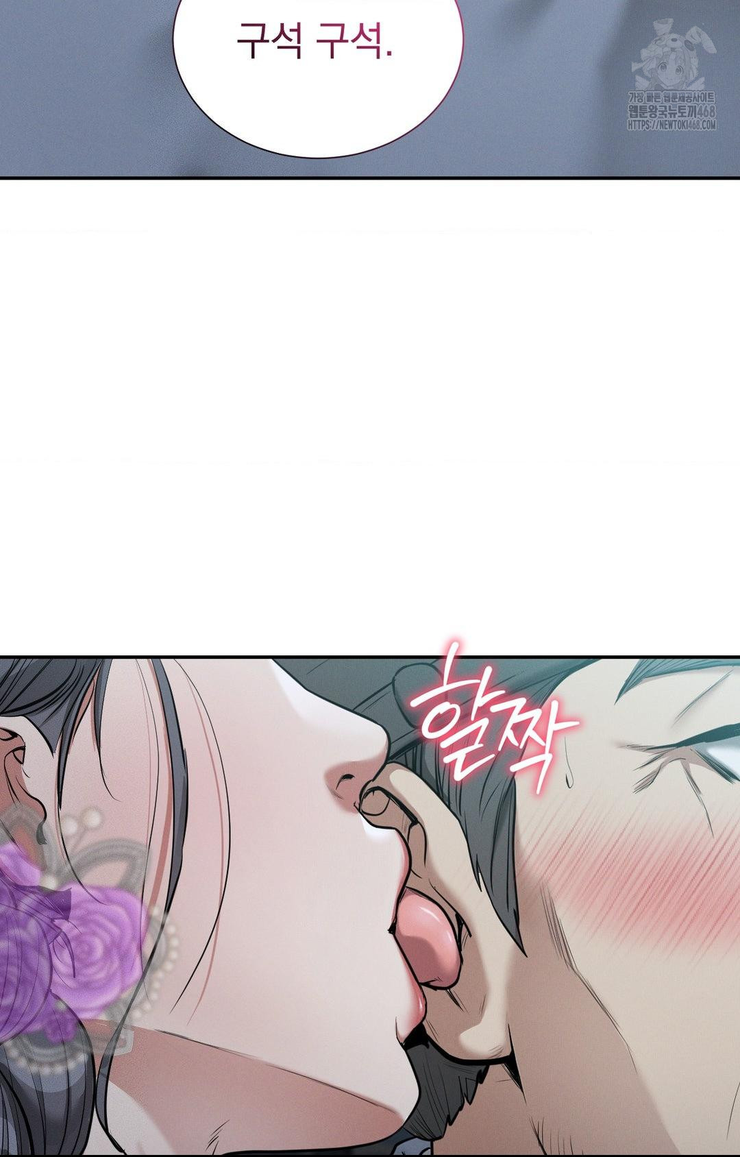 Yeoni of the Tavern Raw - Chapter 1 [photo 110] - MangaPorn