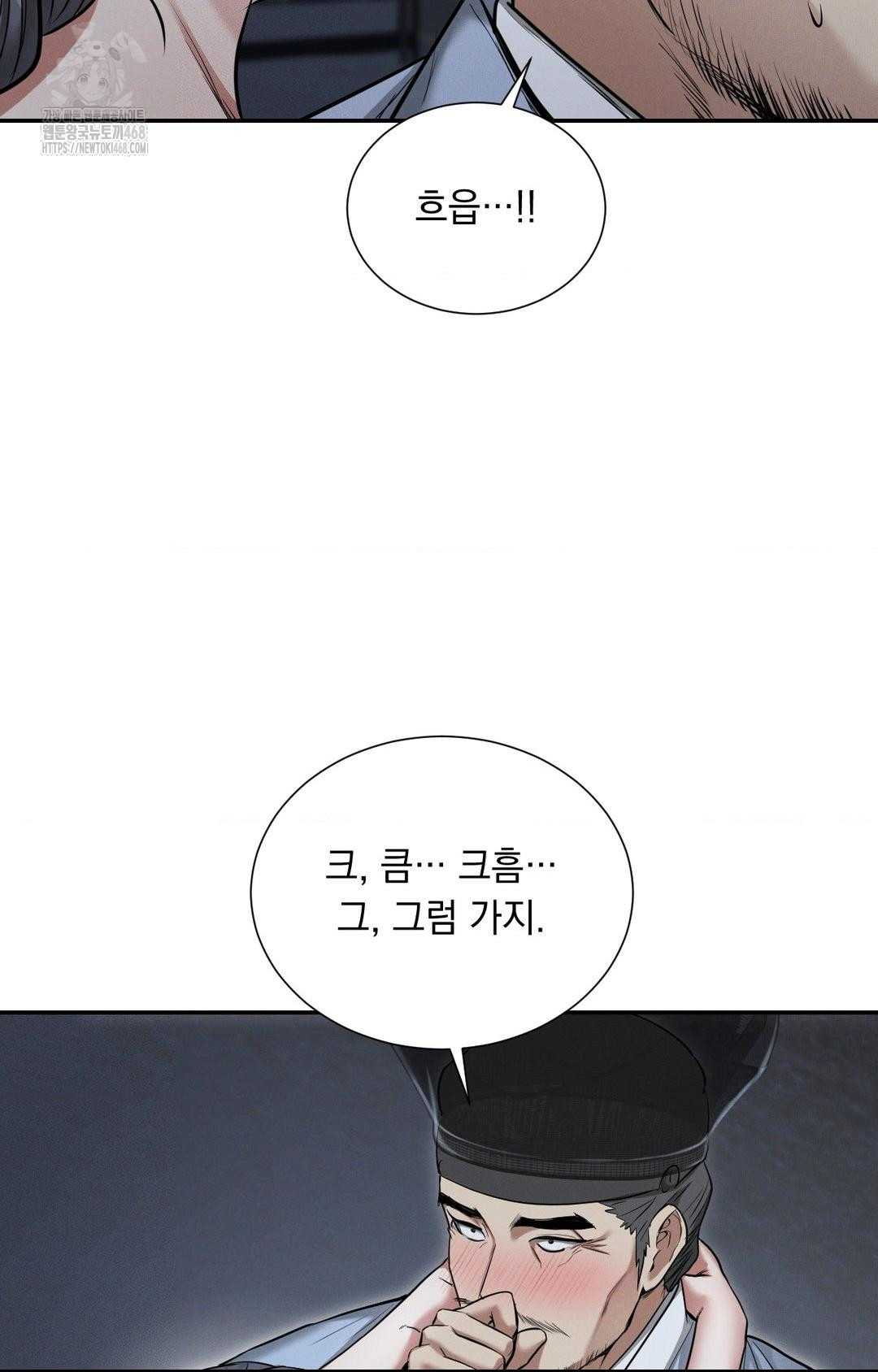 Yeoni of the Tavern Raw - Chapter 1 [photo 111] - MangaPorn