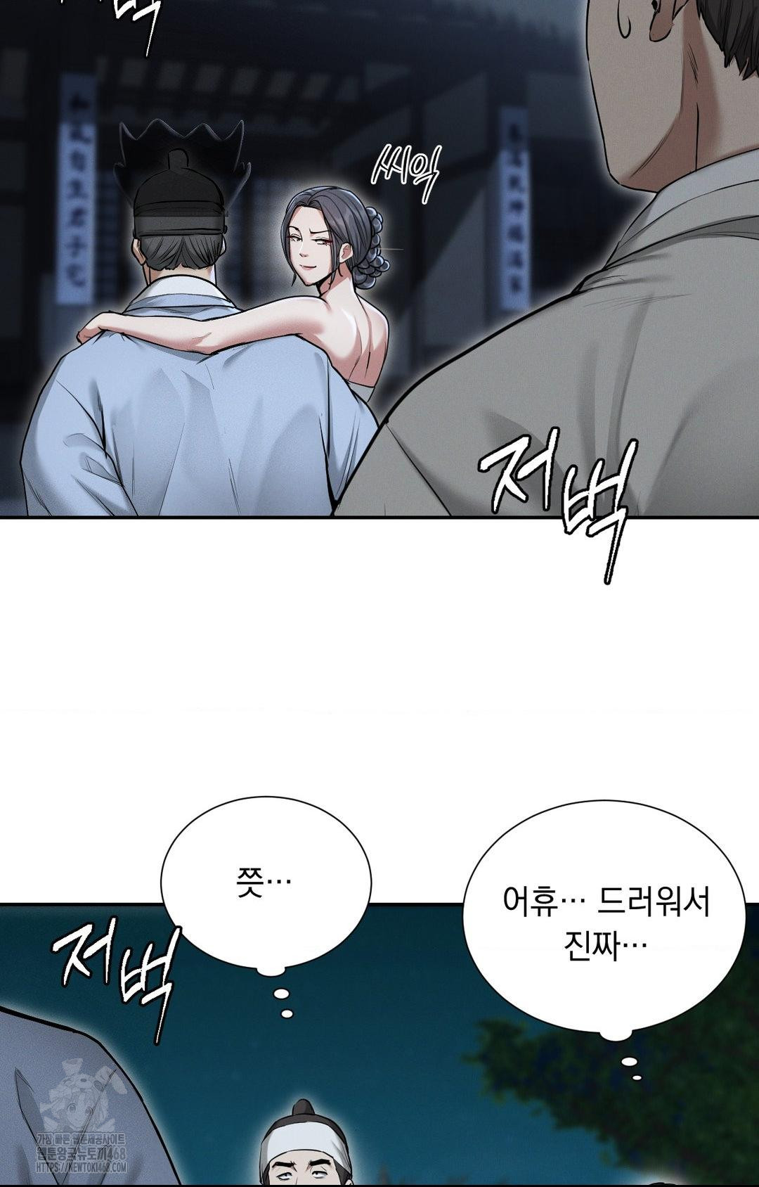 Yeoni of the Tavern Raw - Chapter 1 [photo 113] - MangaPorn