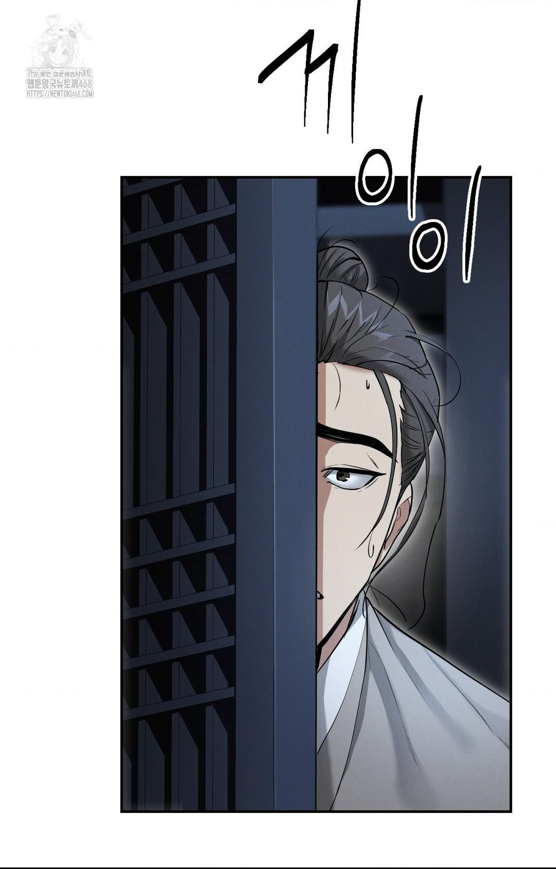 Yeoni of the Tavern Raw - Chapter 1 [photo 115] - MangaPorn