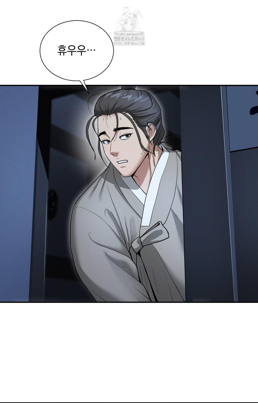 Yeoni of the Tavern Raw - Chapter 1 [photo 116] - MangaPorn
