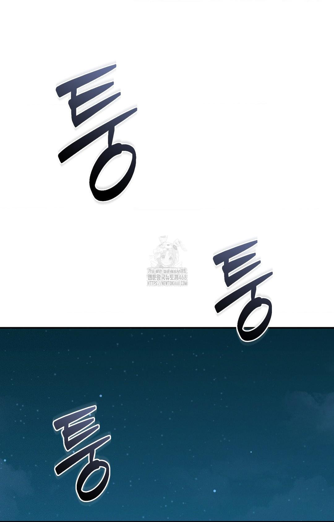 Yeoni of the Tavern Raw - Chapter 1 [photo 12] - MangaPorn