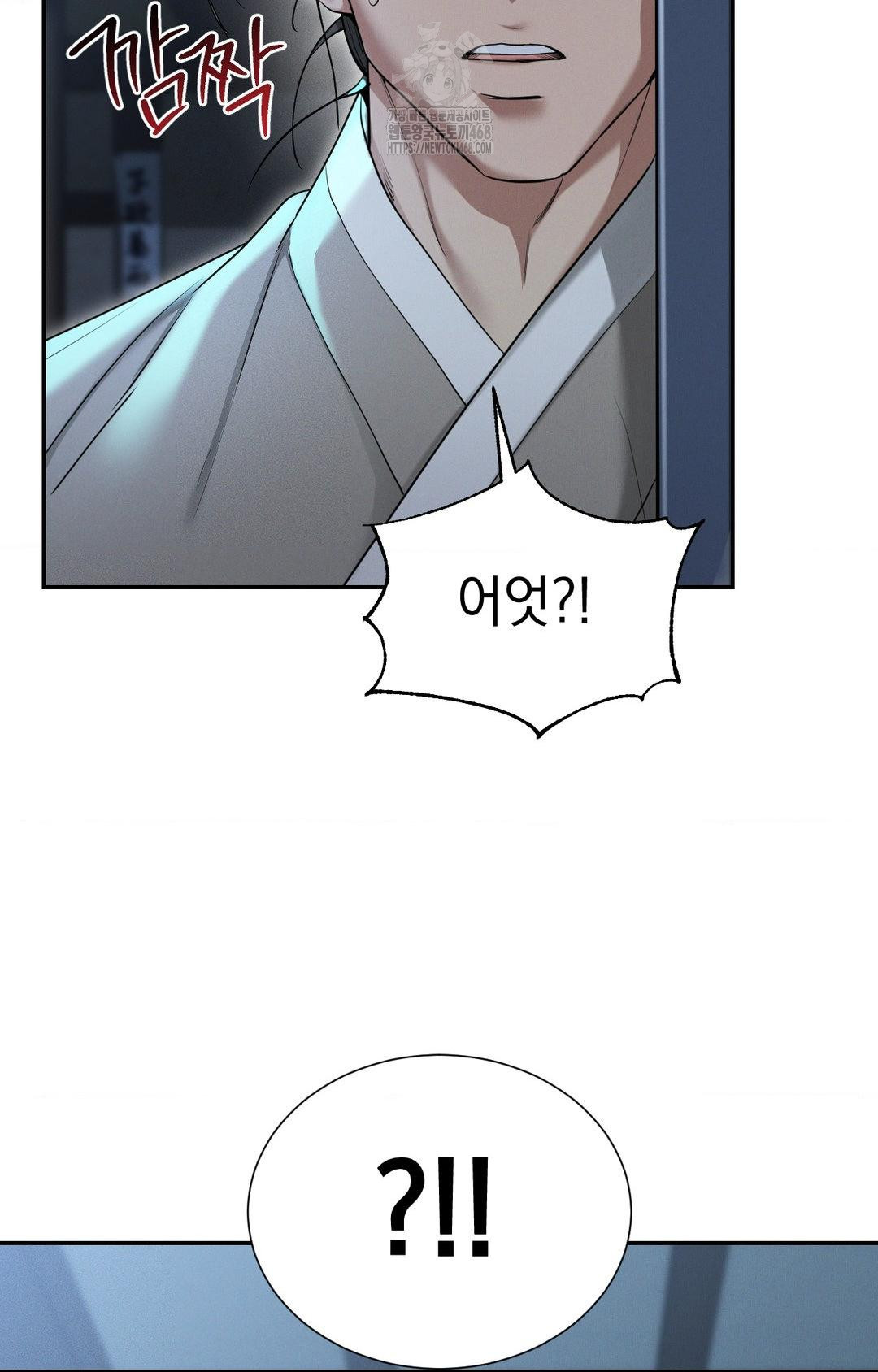 Yeoni of the Tavern Raw - Chapter 1 [photo 120] - MangaPorn