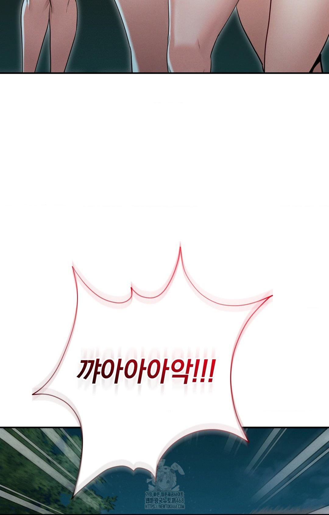 Yeoni of the Tavern Raw - Chapter 1 [photo 122] - MangaPorn