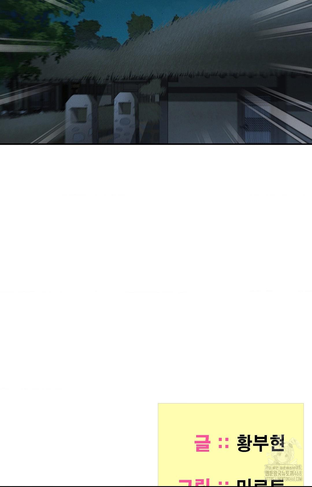 Yeoni of the Tavern Raw - Chapter 1 [photo 123] - MangaPorn