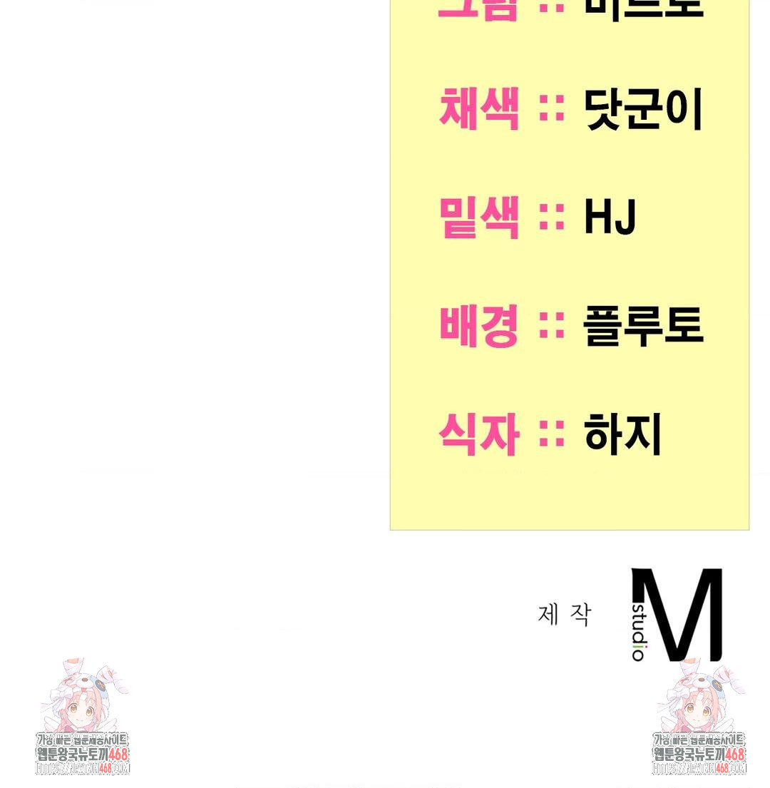 Yeoni of the Tavern Raw - Chapter 1 [photo 124] - MangaPorn