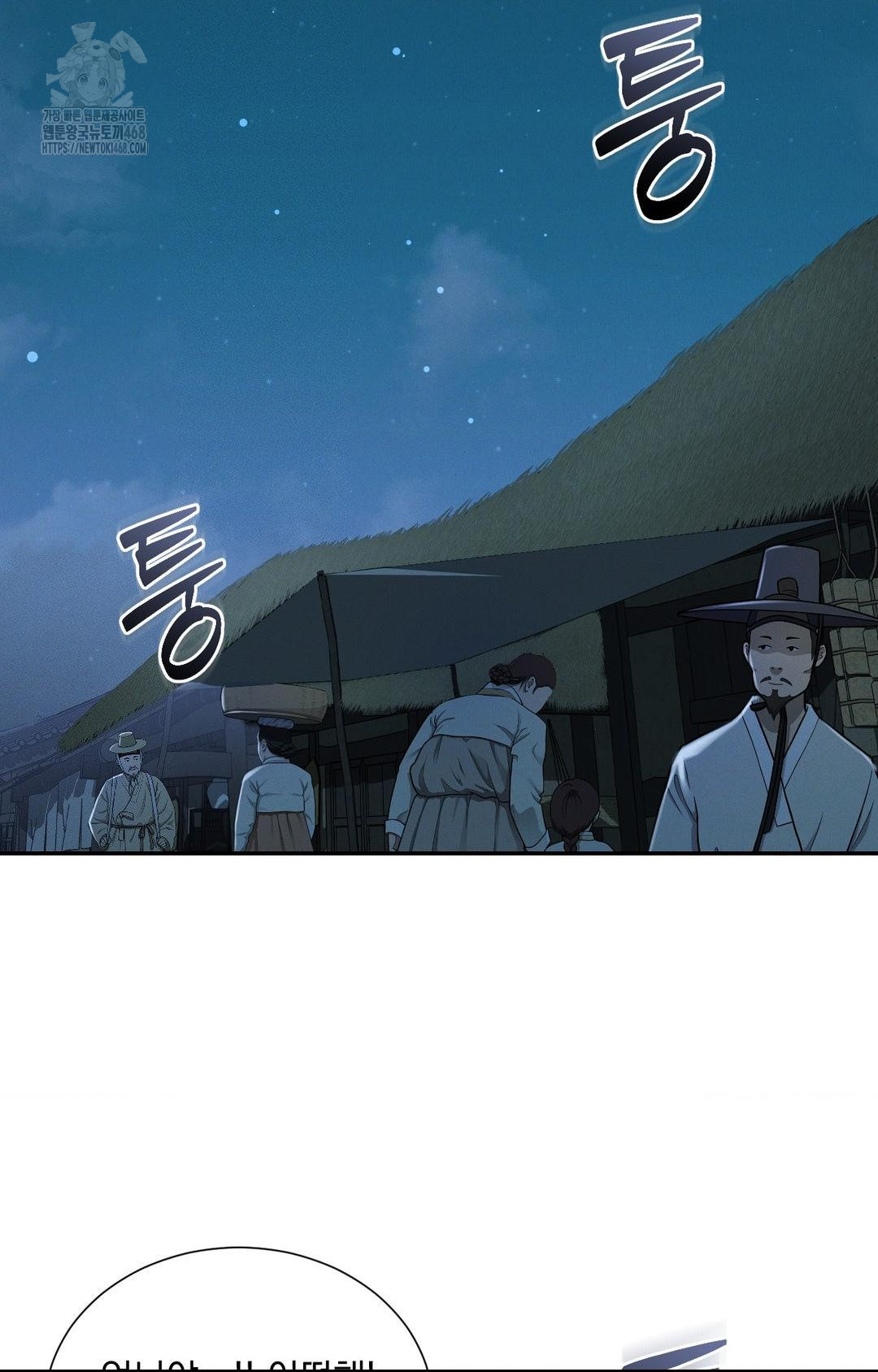 Yeoni of the Tavern Raw - Chapter 1 [photo 13] - MangaPorn