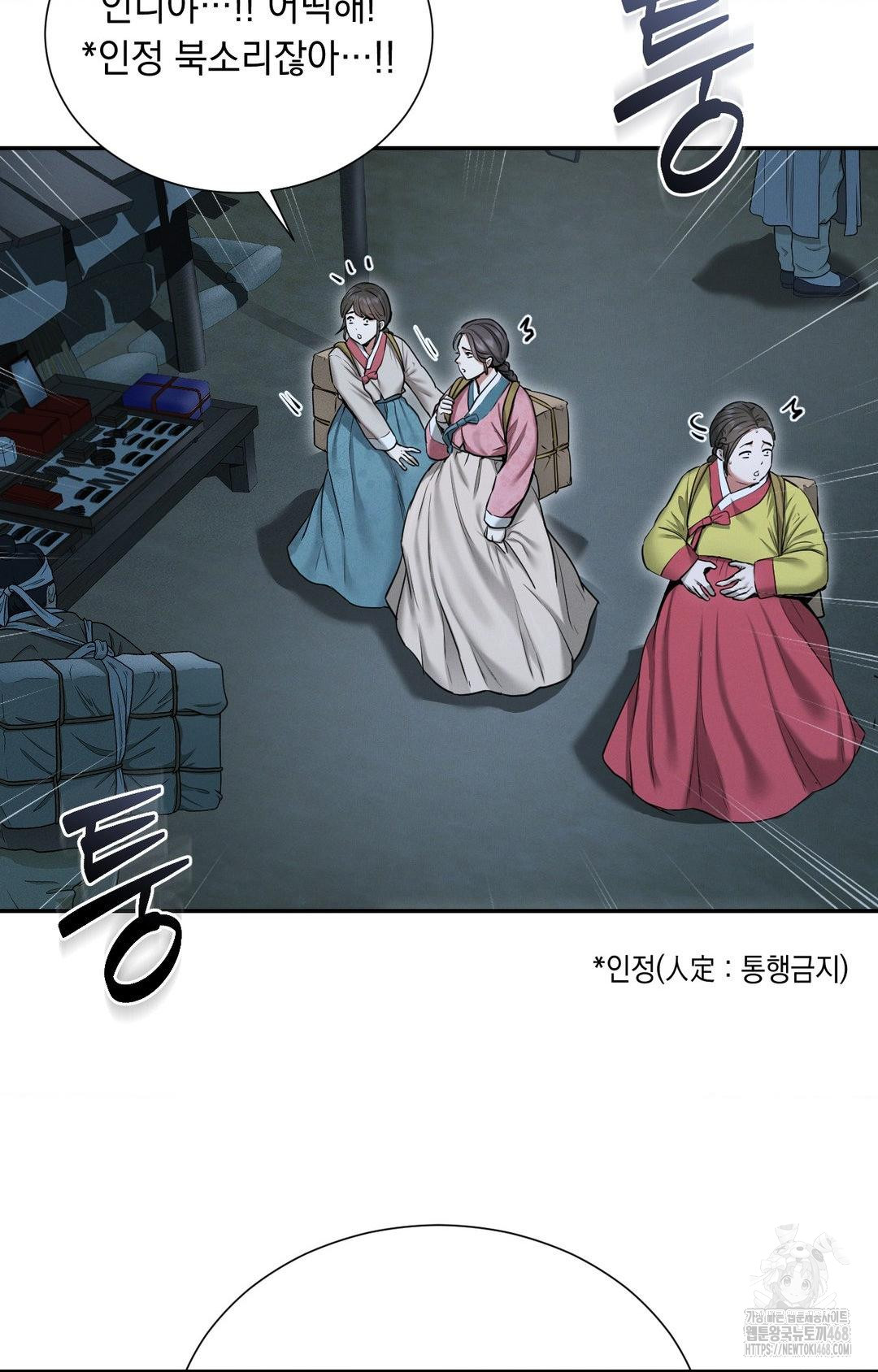 Yeoni of the Tavern Raw - Chapter 1 [photo 14] - MangaPorn