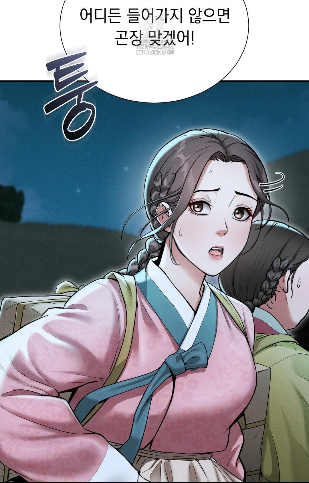 Yeoni of the Tavern Raw - Chapter 1 [photo 15] - MangaPorn