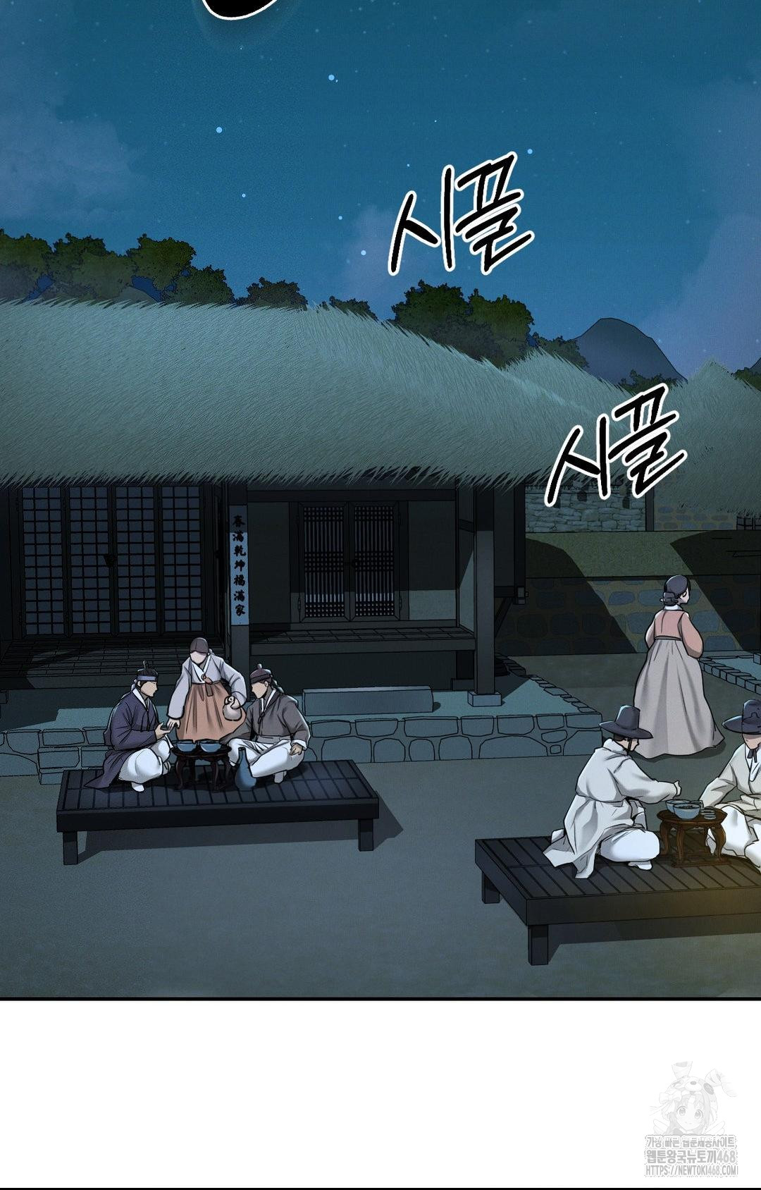 Yeoni of the Tavern Raw - Chapter 1 [photo 17] - MangaPorn