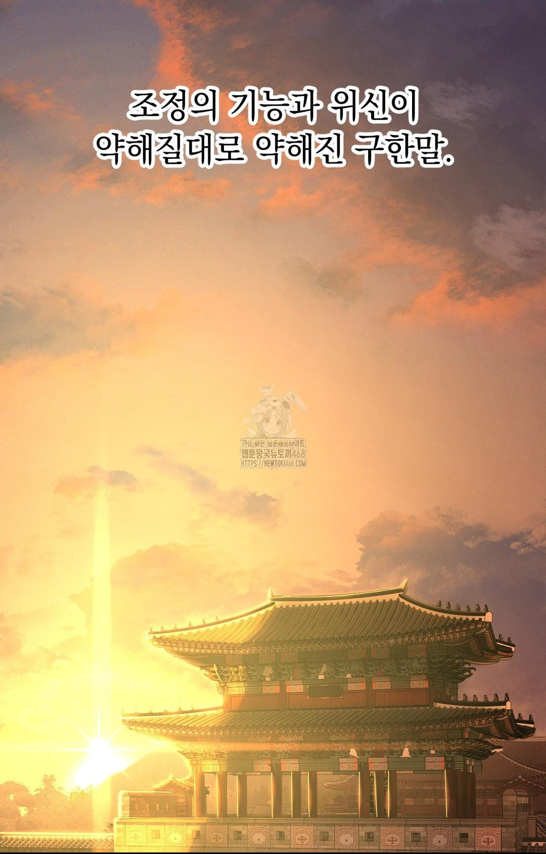 Yeoni of the Tavern Raw - Chapter 1 [photo 2] - MangaPorn