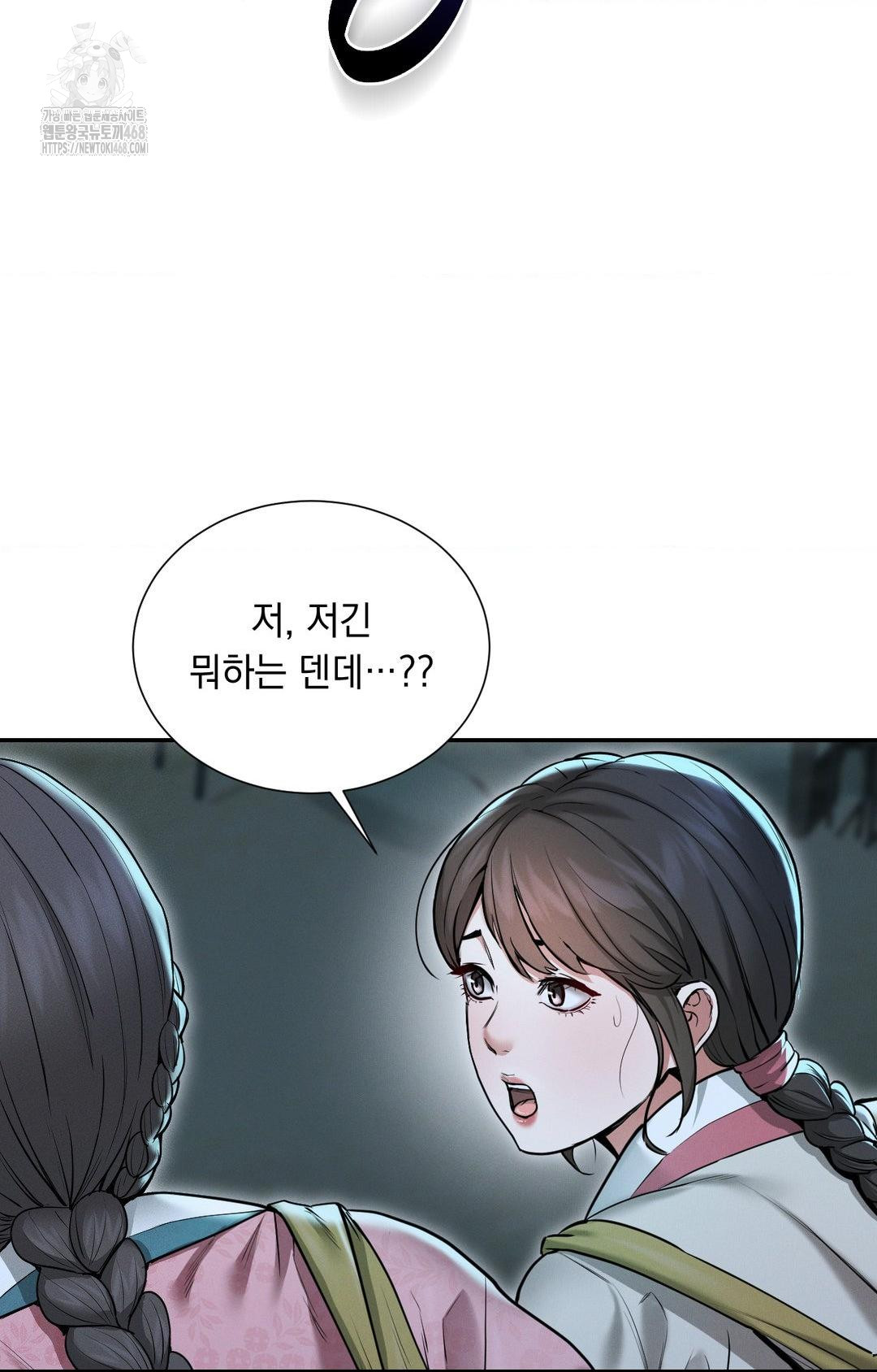 Yeoni of the Tavern Raw - Chapter 1 [photo 20] - MangaPorn