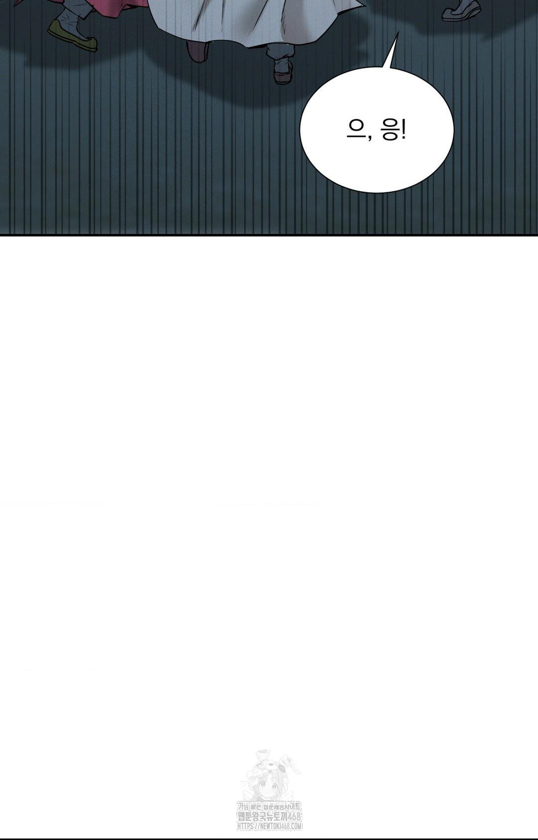 Yeoni of the Tavern Raw - Chapter 1 [photo 22] - MangaPorn