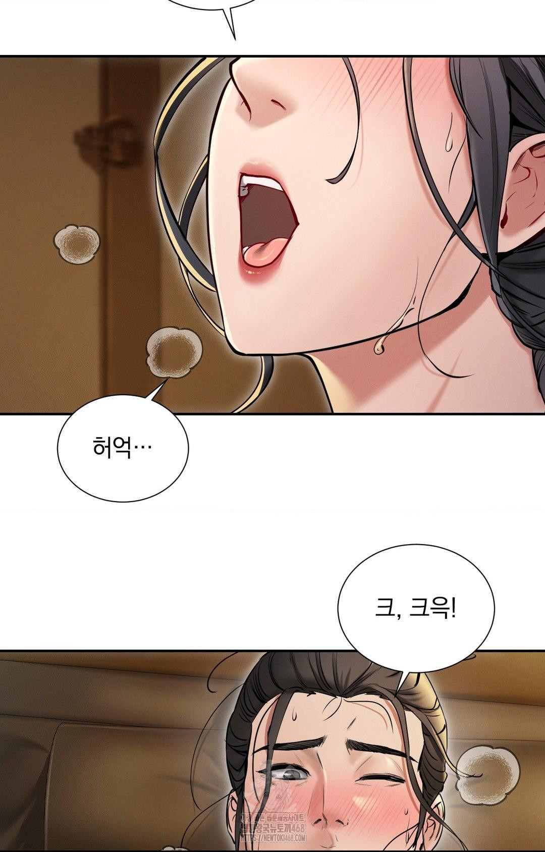 Yeoni of the Tavern Raw - Chapter 1 [photo 24] - MangaPorn