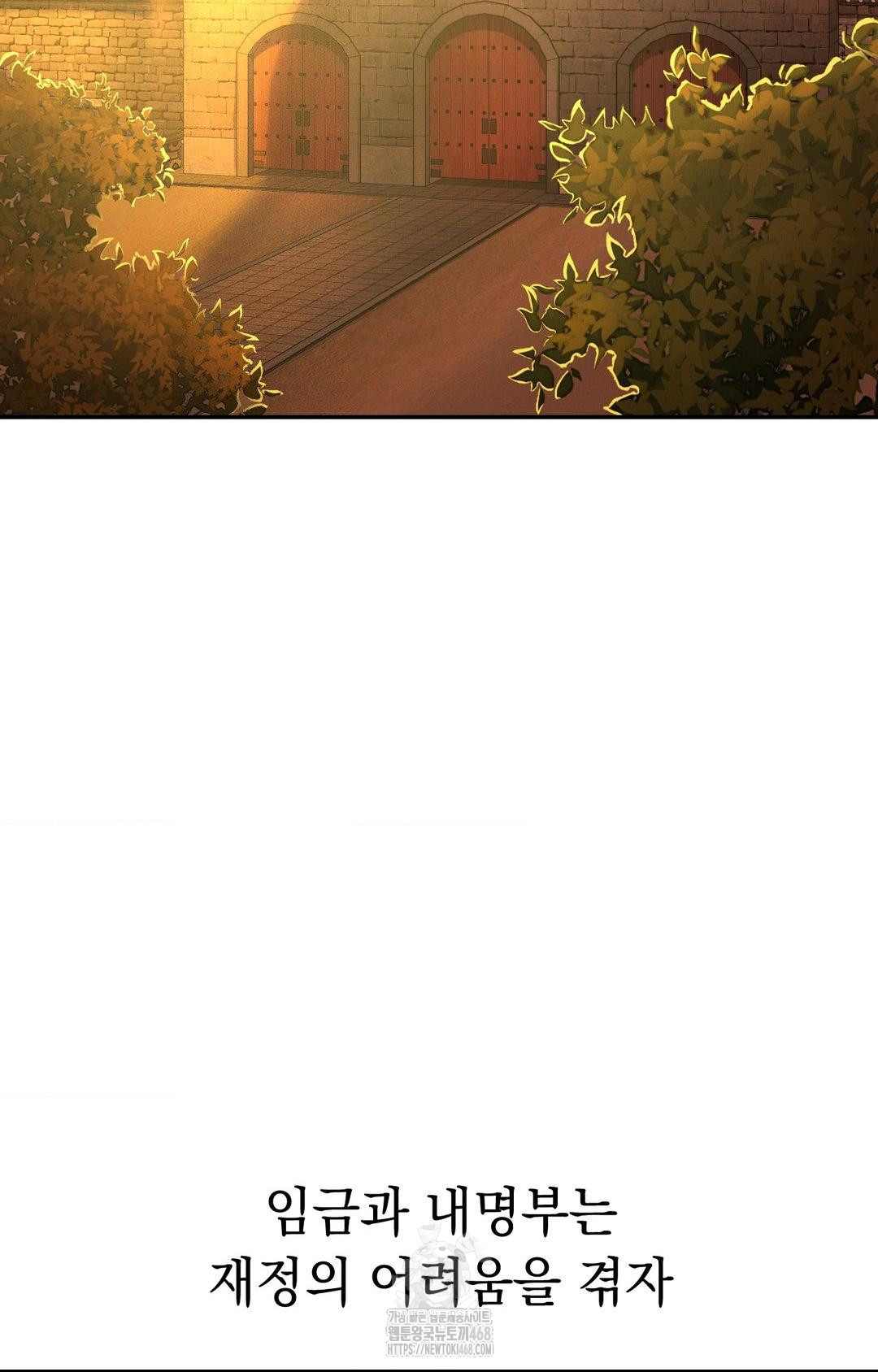 Yeoni of the Tavern Raw - Chapter 1 [photo 3] - MangaPorn