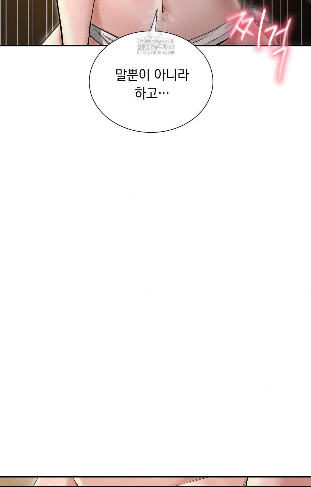 Yeoni of the Tavern Raw - Chapter 1 [photo 32] - MangaPorn