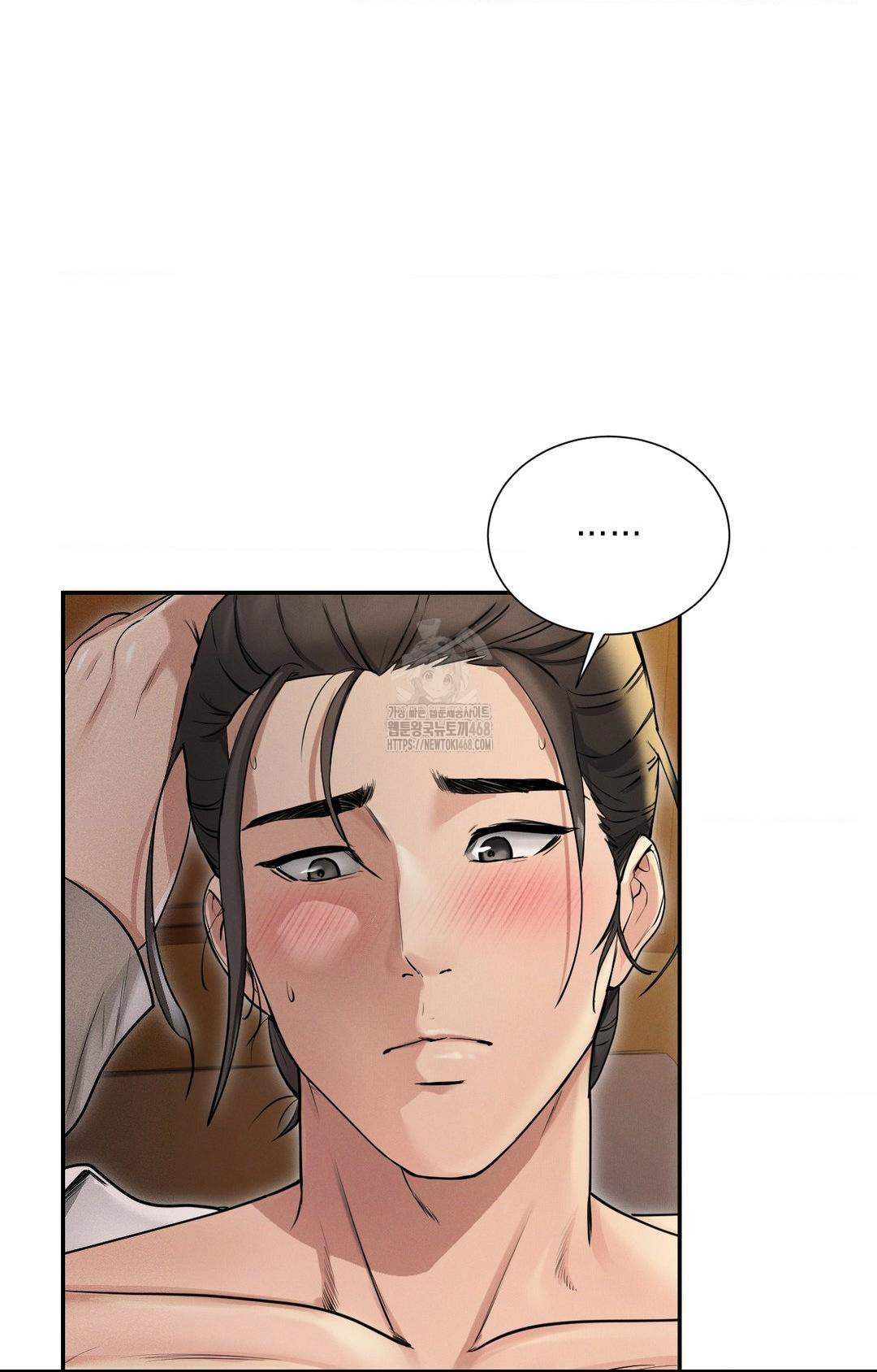 Yeoni of the Tavern Raw - Chapter 1 [photo 39] - MangaPorn