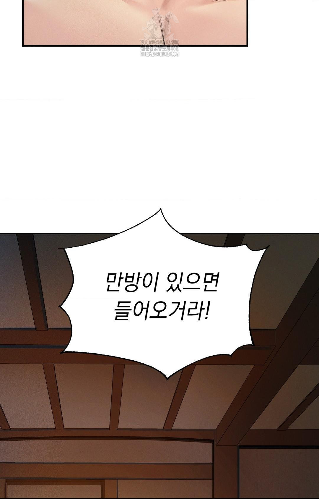 Yeoni of the Tavern Raw - Chapter 1 [photo 40] - MangaPorn