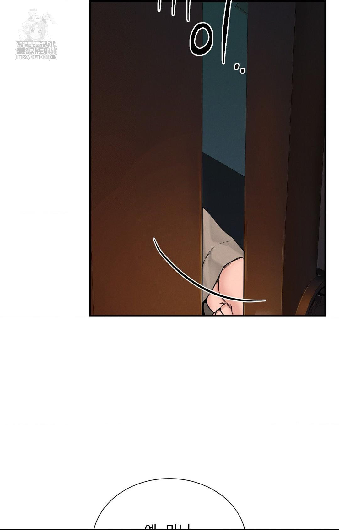 Yeoni of the Tavern Raw - Chapter 1 [photo 42] - MangaPorn