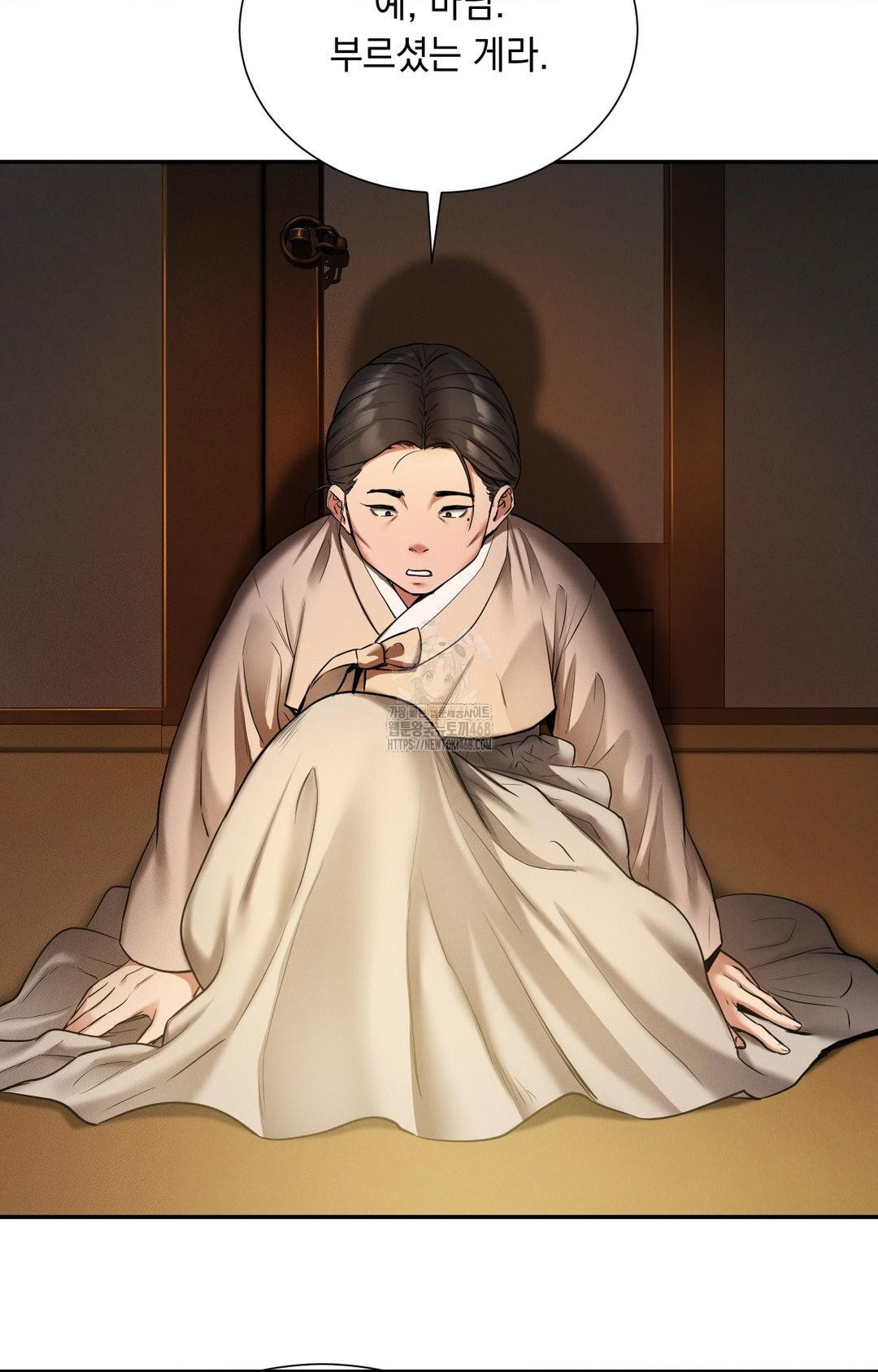 Yeoni of the Tavern Raw - Chapter 1 [photo 43] - MangaPorn