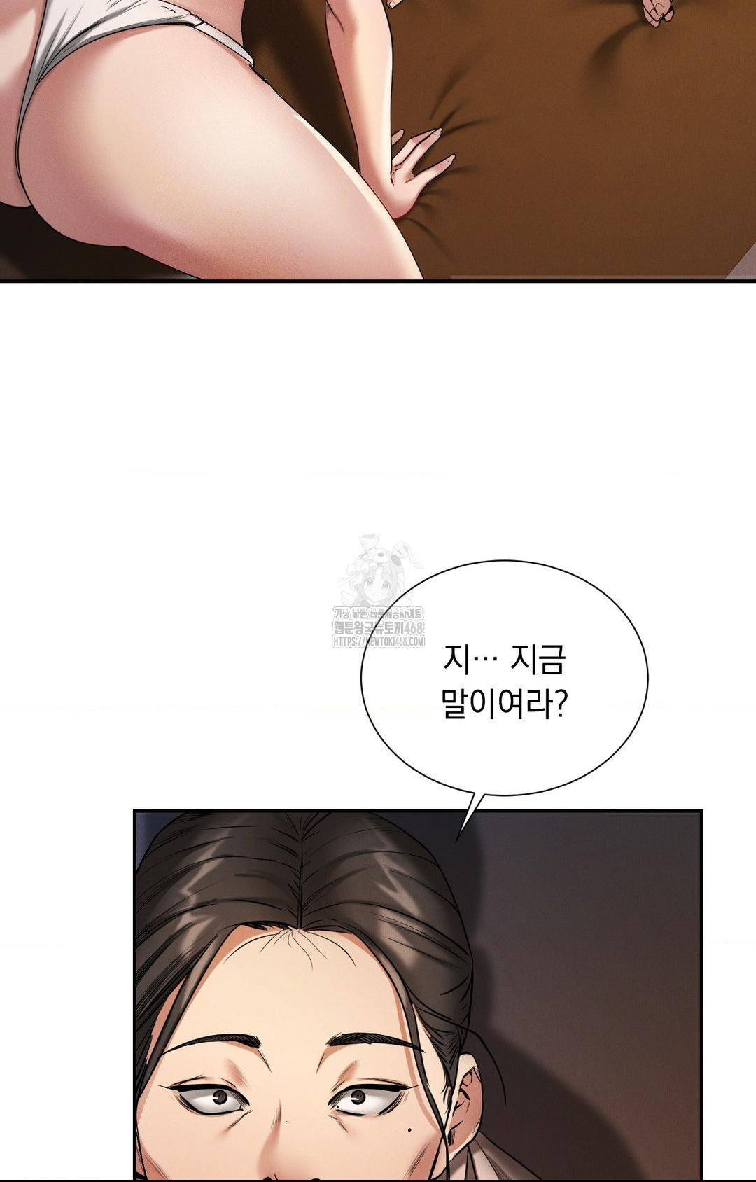 Yeoni of the Tavern Raw - Chapter 1 [photo 45] - MangaPorn