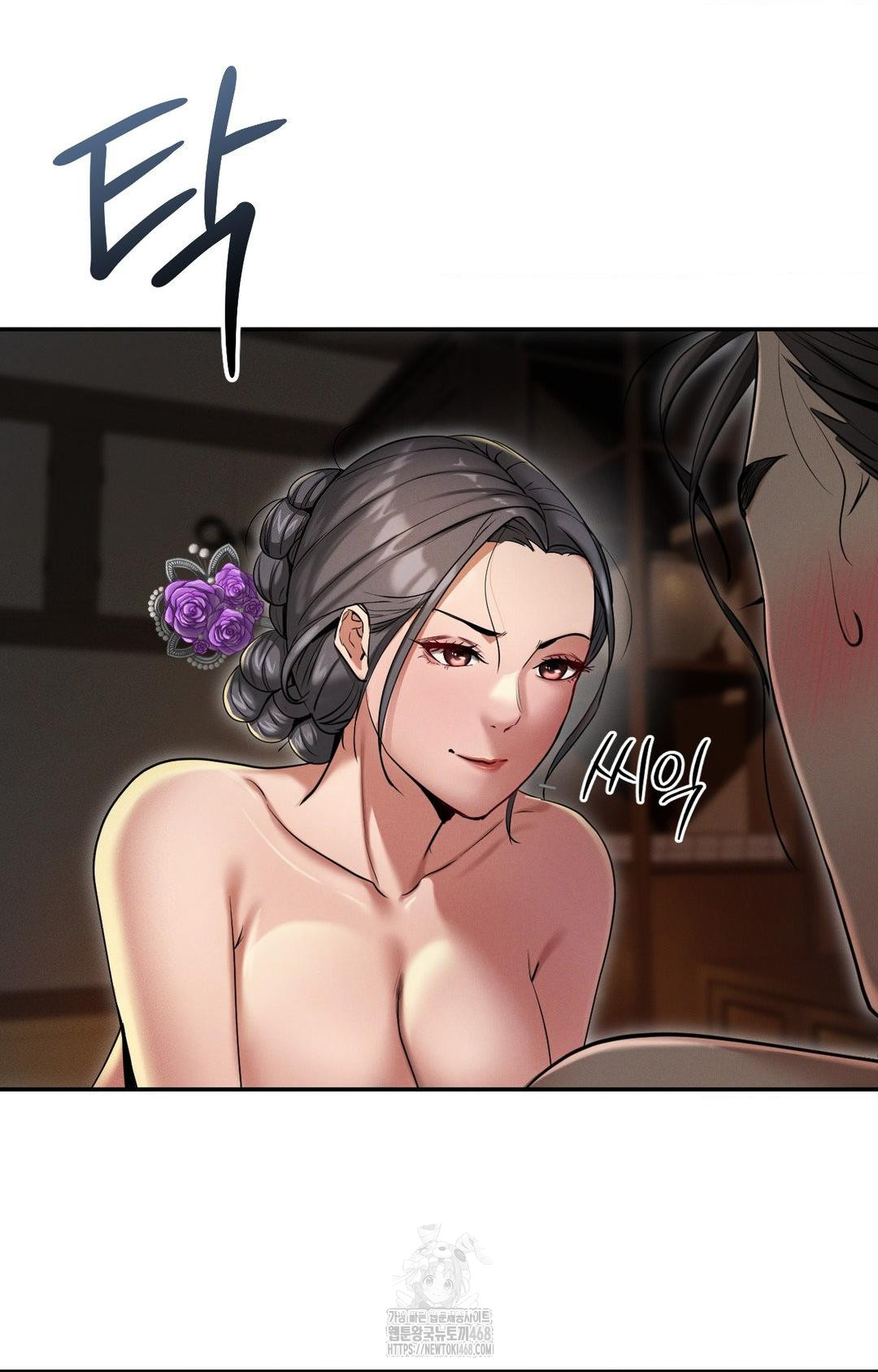 Yeoni of the Tavern Raw - Chapter 1 [photo 49] - MangaPorn