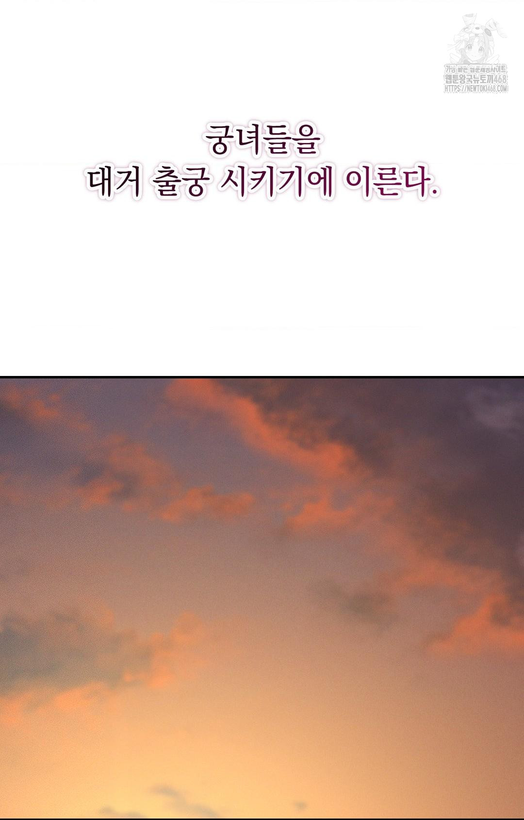 Yeoni of the Tavern Raw - Chapter 1 [photo 5] - MangaPorn