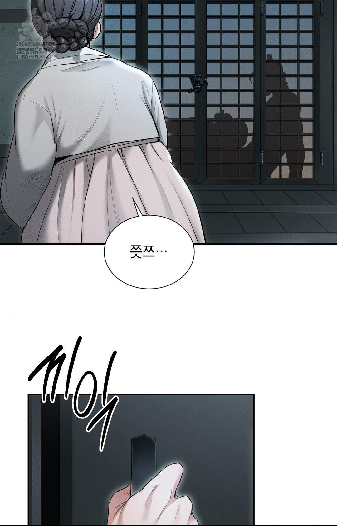 Yeoni of the Tavern Raw - Chapter 1 [photo 60] - MangaPorn