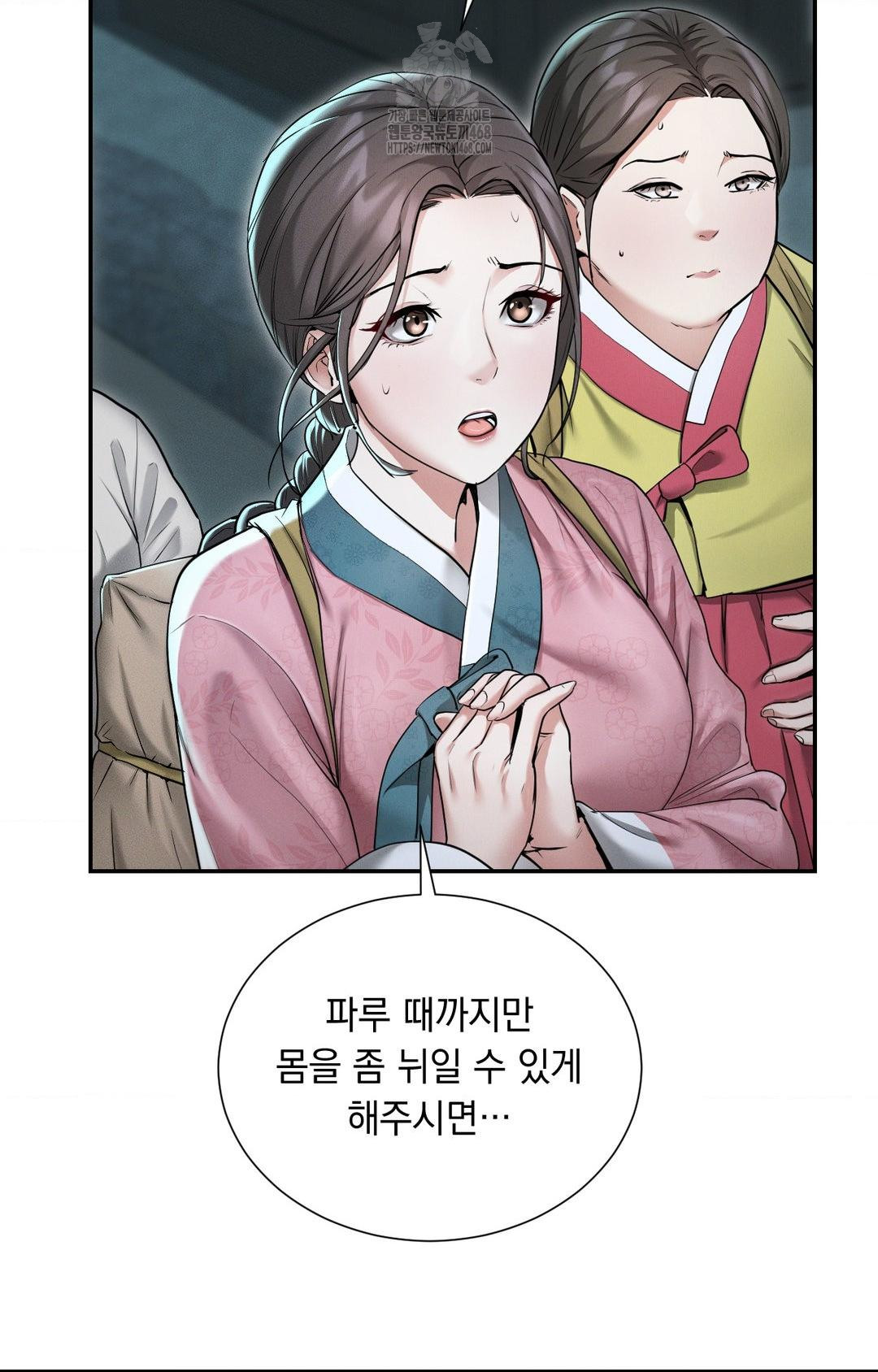 Yeoni of the Tavern Raw - Chapter 1 [photo 70] - MangaPorn
