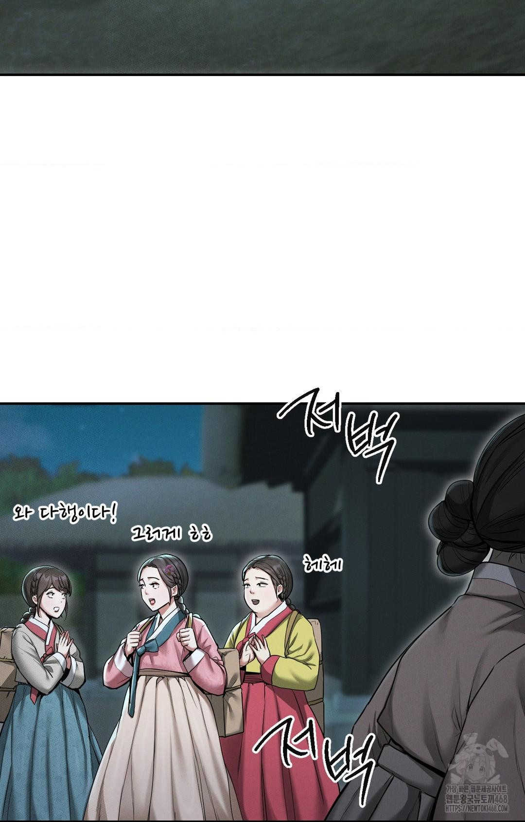 Yeoni of the Tavern Raw - Chapter 1 [photo 72] - MangaPorn