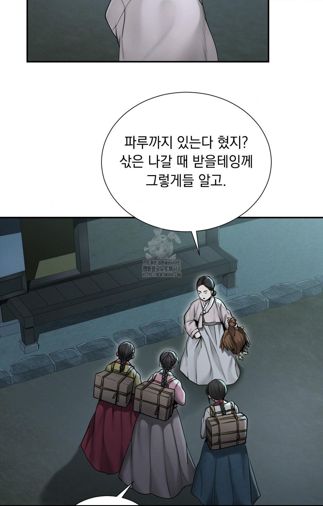 Yeoni of the Tavern Raw - Chapter 1 [photo 76] - MangaPorn