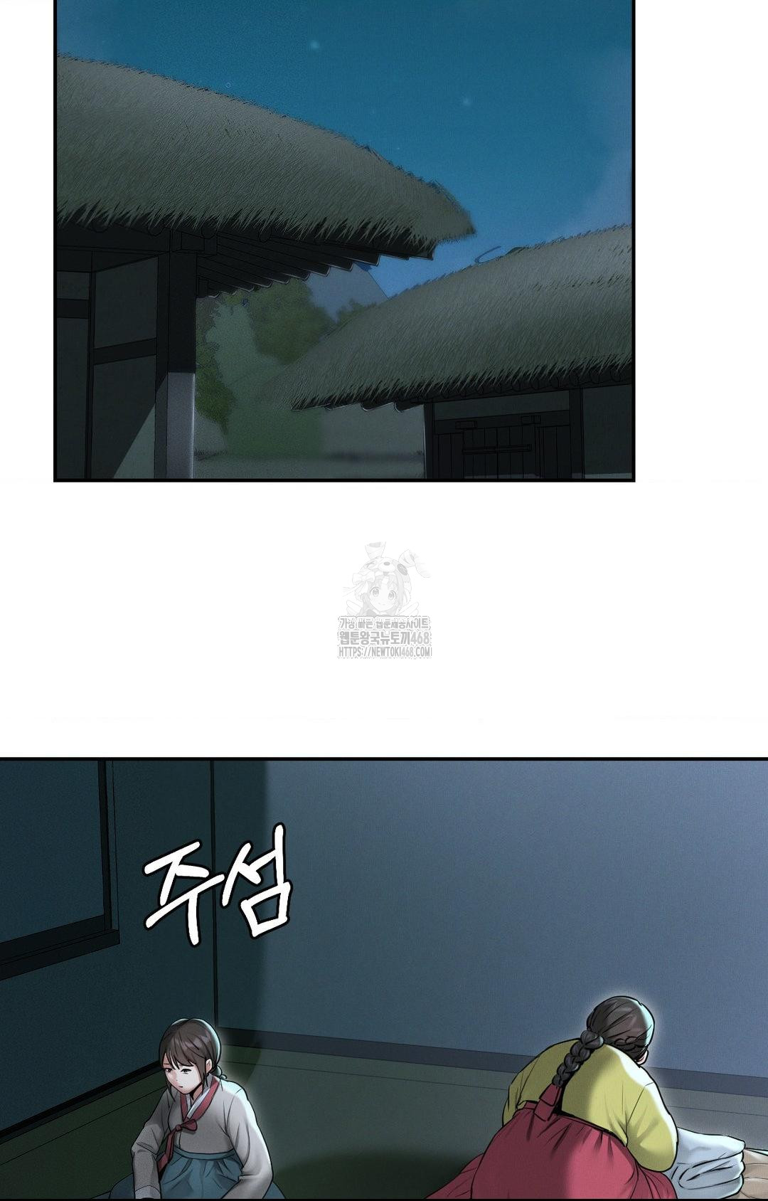 Yeoni of the Tavern Raw - Chapter 1 [photo 79] - MangaPorn